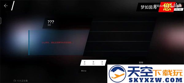 phigros第六章igallta解锁教程