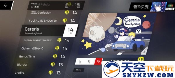 phigros第六章igallta解锁教程