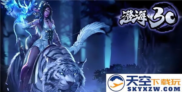 魔兽争霸澄海3c5.56版本新隐藏模式及隐藏英雄选择功能详解与解析