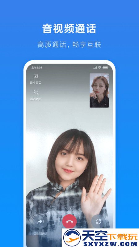 小米通话软件 v1.2.48.240416 安卓最新版 2