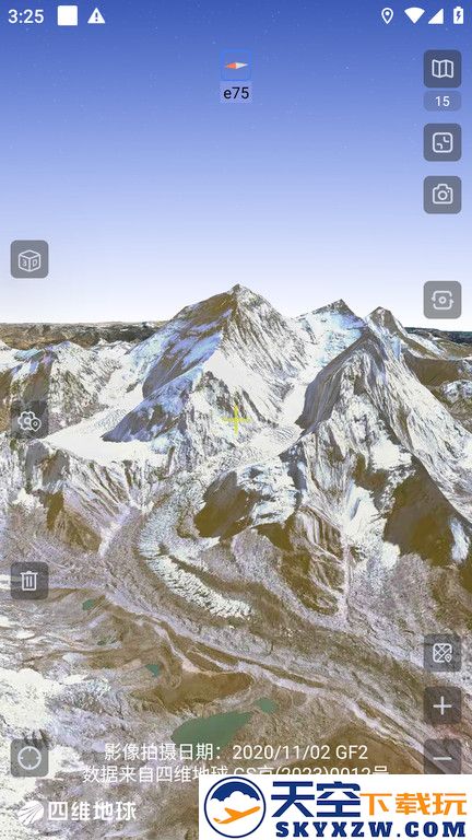 奥维互动地图卫星高清最新版免费下载