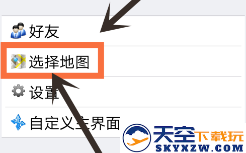 奥维互动地图使用教程
