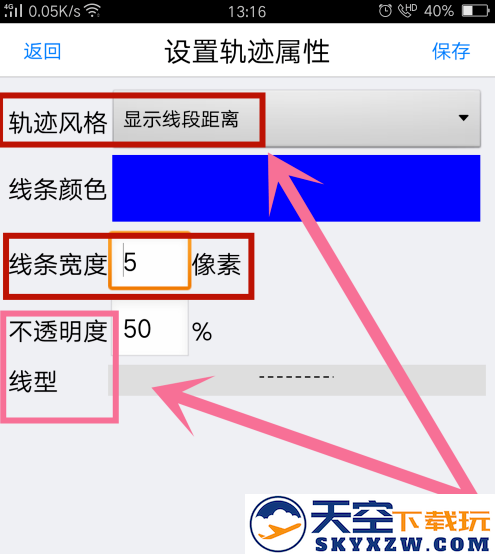 奥维互动地图使用教程