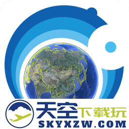 手机奥维互动地图卫星高清最新版免费
