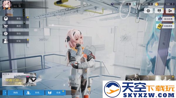 尘白禁区手游官方版玩法教程