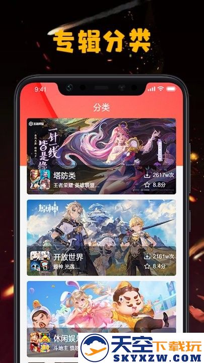 快来躺赢手机版下载