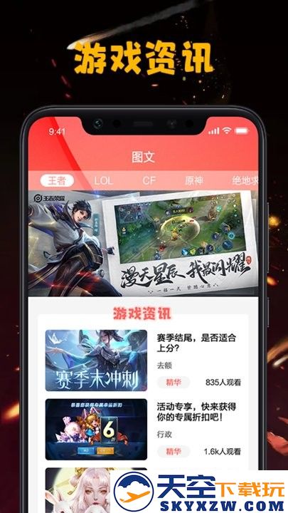 快来躺赢手机版 v1.3 安卓版 2