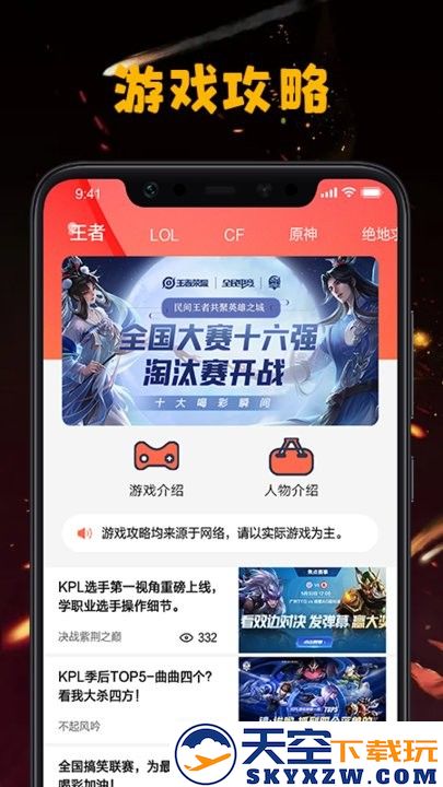 快来躺赢手机版 v1.3 安卓版 1