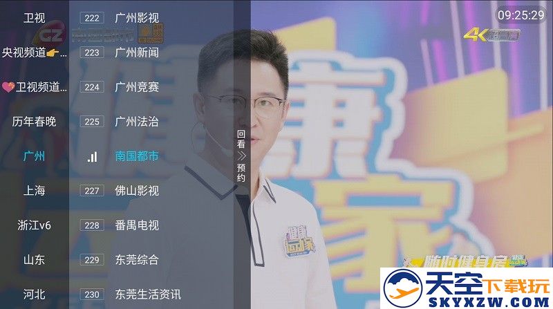 胡来新电视TV版app最新版 v1.2.0 安卓盒子版 0