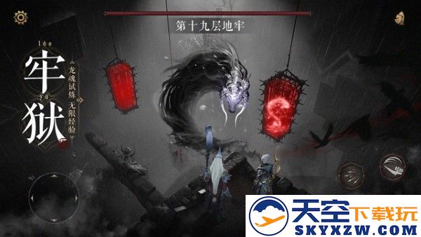 魔法战线游戏 v1.0.0 安卓版 3