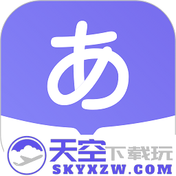 冲鸭日语app