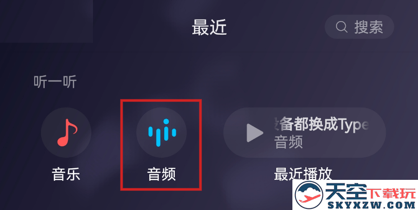 微信8.0.58更新内容