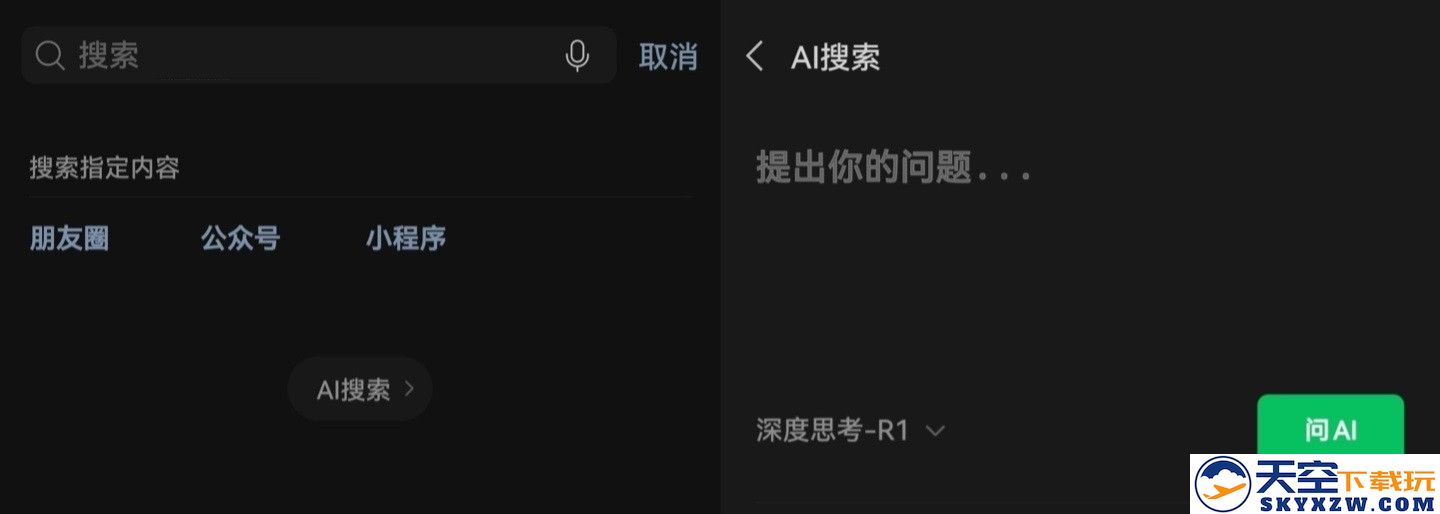 微信8.0.57更新内容