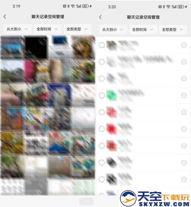 微信8.0.56版本更新内容