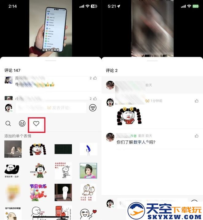 微信8.0.56版本更新内容
