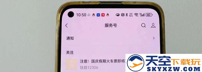 微信8.0.56版本更新内容