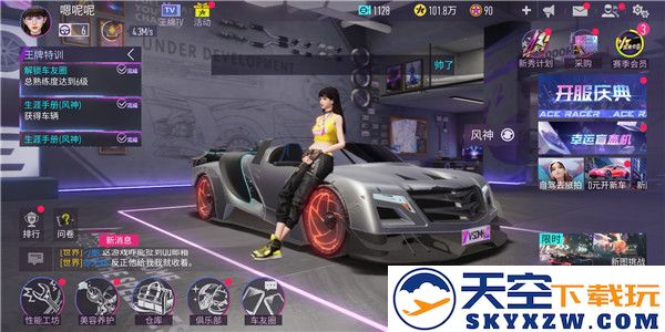 王牌竞速金币快速获得攻略