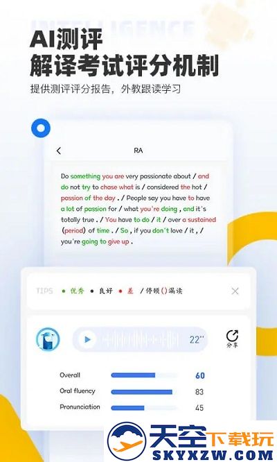 羊驼pte最新版 v9.9.21 安卓版 3