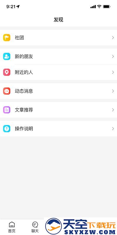 天奖谱林app v2.4.8 安卓版 4