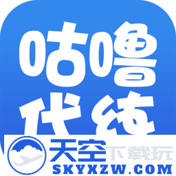 咕噜代练平台最新版