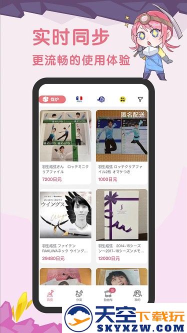 挖煤姬app v1.8.56 安卓版 1