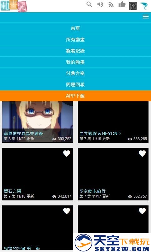 巴哈姆特动画疯apk v1.16.10 安卓版 0
