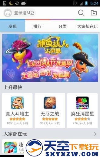 冒泡游戏中心手机版
