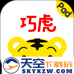巧虎官方hd版