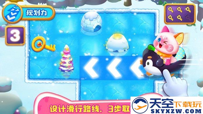 奇妙猫咪世界最新版本(奇妙逻辑训练) v9.86.57.00 安卓版 2