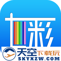 七彩来显2025版