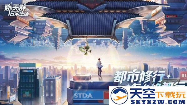 聊天群的日常生活手游 v1.8.157 安卓版 1