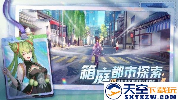 聊天群的日常生活手游 v1.8.157 安卓版 3