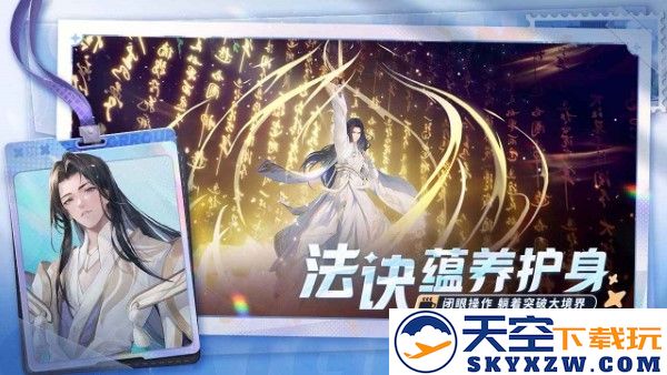 聊天群的日常生活手游 v1.8.157 安卓版 4