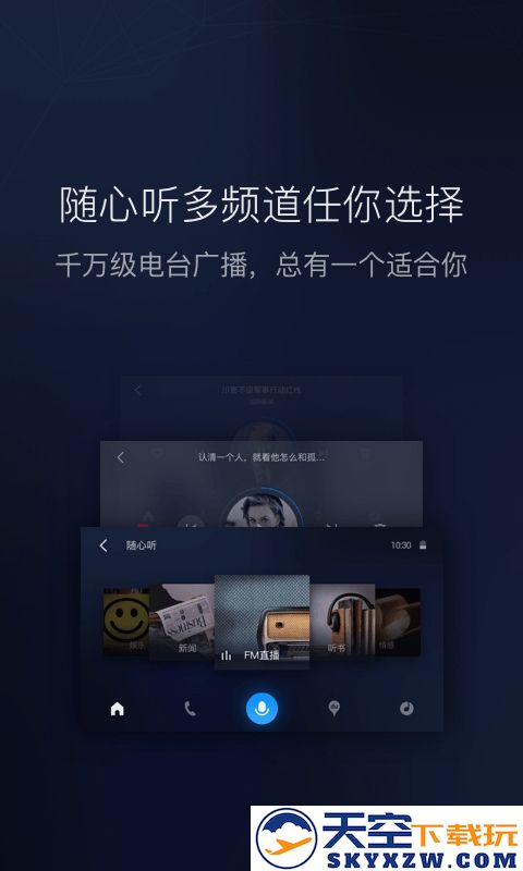 carlifeex最新下载