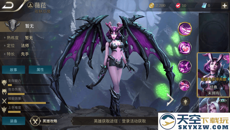 王者荣耀全球服英雄强度排行