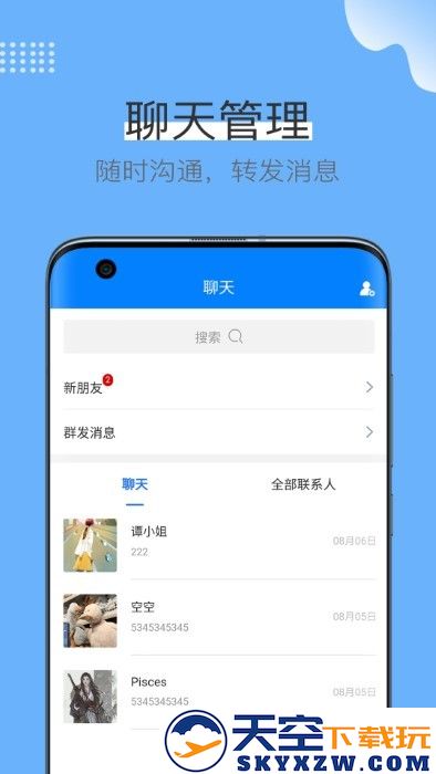 蓝壳生活app v3.1.8 安卓版 0