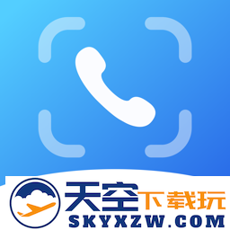 扫描拨号王软件