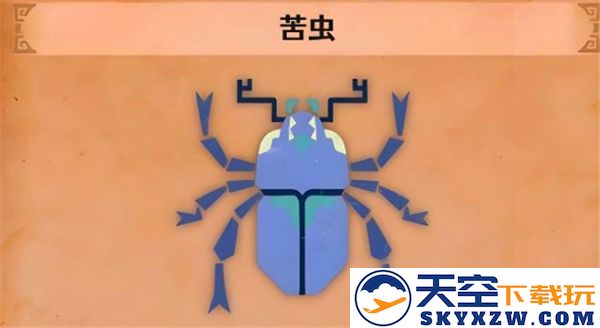 怪物猎人荒野中苦虫的有效刷取位置和技巧分享