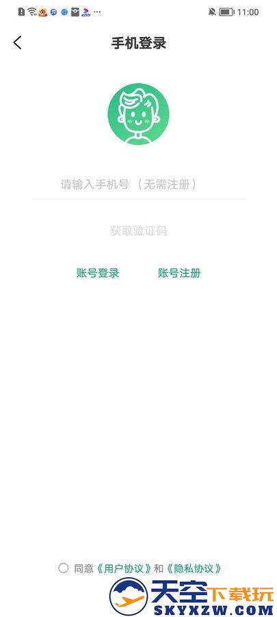 超v手游app v2.6.0 安卓官方版 3
