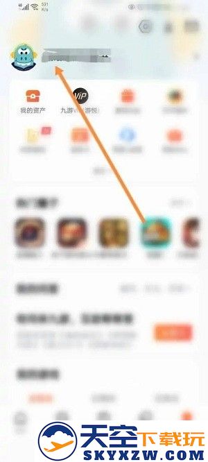 九游app注册账号教程