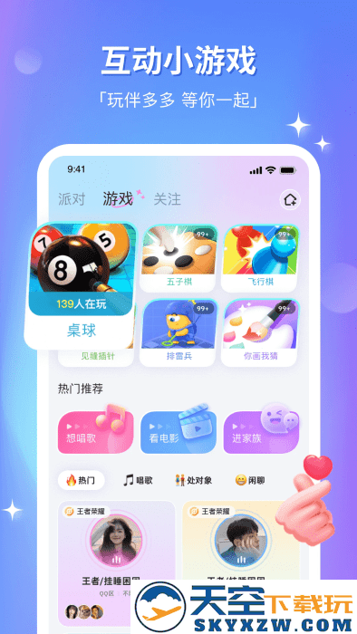 组cp2025下载安装