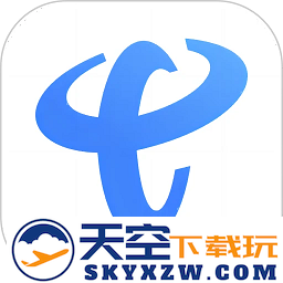 中国电信网上营业大厅app