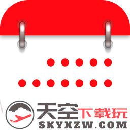 手机生活日历app