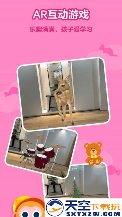 有道开口读app v6.4.1.0 安卓版 2