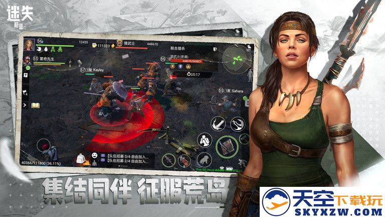 迷失蔚蓝手游官方版 v1.234.0 安卓最新版 1