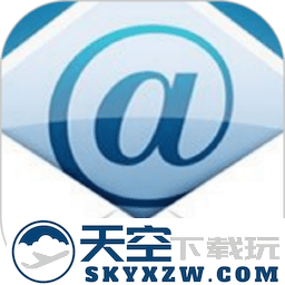 建文邮箱app