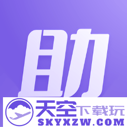 手游助手紫色上号器