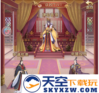 青鸾繁华录游戏帝盟攻略