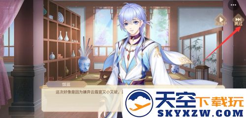 青鸾繁华录游戏攻略