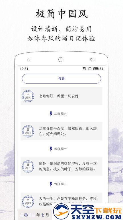 记了么app下载